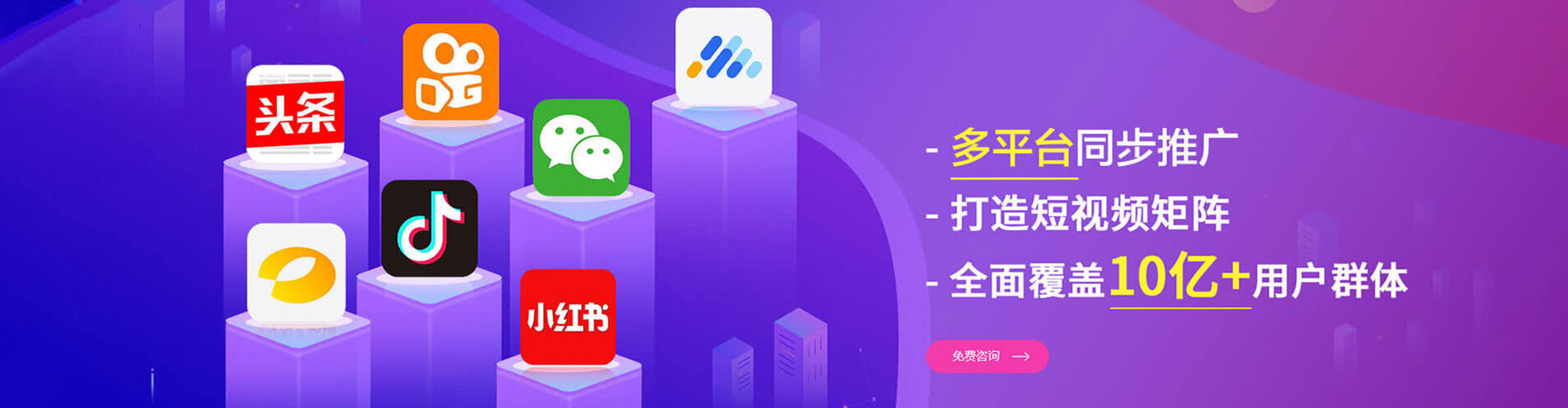 库尔勒百度推广优化