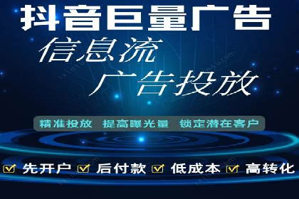信息流广告制作秘诀：打造爆款案例
