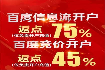 百度竞价账户托管全解析：多行业成功案例分享